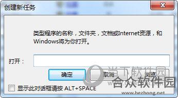 <a href=https://www.hezhong.net/xiazai/system-explorer.html target=_blank class=infotextkey>System Explorer下载</a>