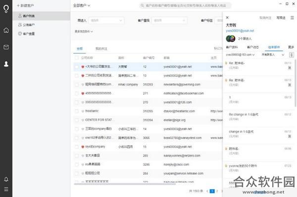 小满桌面端 V1.6.2 官方版