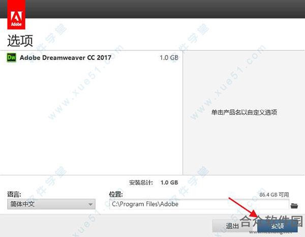 Adobe Dreamweaver CC 2019