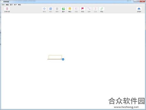 思维导图软件MindLine For Mac下载  v2.1.1