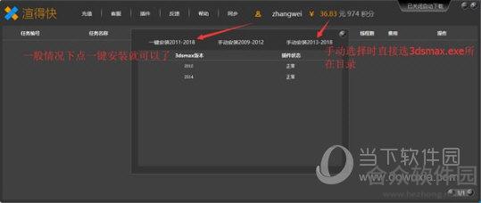 <a href=https://www.hezhong.net/xiazai/xuandekuai.html target=_blank class=infotextkey>渲得快下载</a>
