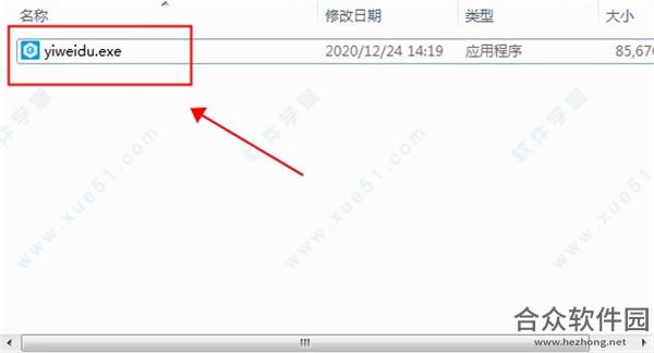 医维度下载