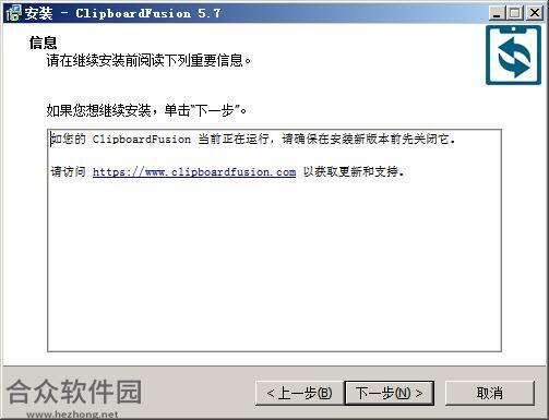 ClipboardFusion汉化版