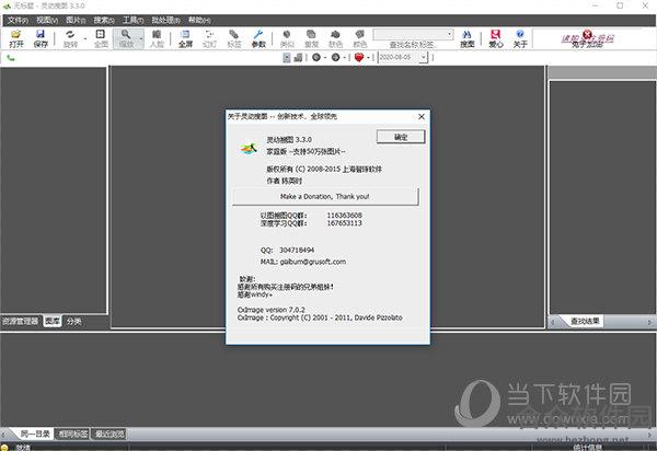 <a href=https://www.hezhong.net/xiazai/lingdongsoutu.html target=_blank class=infotextkey>灵动搜图下载</a>