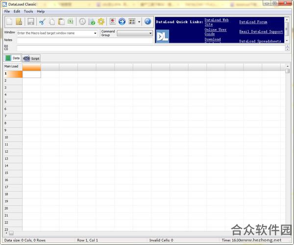 dataload(数据录入工具) 5.4.10 官方版
