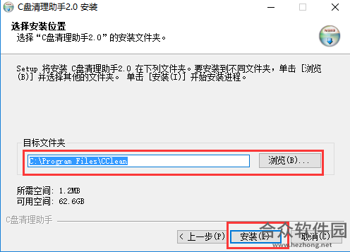 系统优化