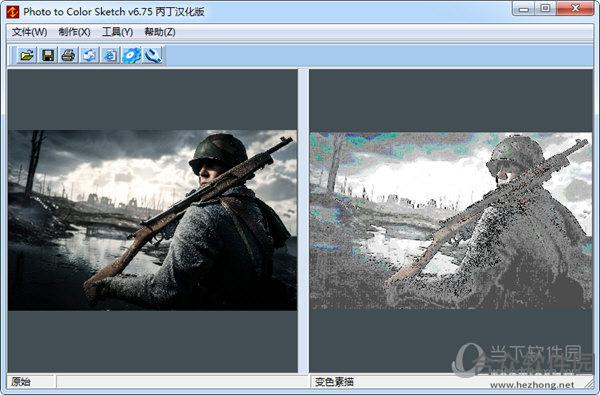 Photo to Color Sketch(图片转换编辑) v6.97 汉化中文版