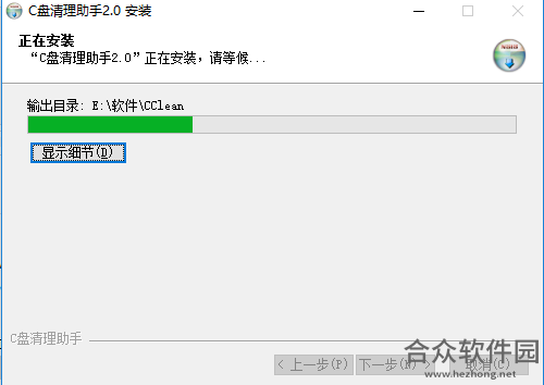 系统优化