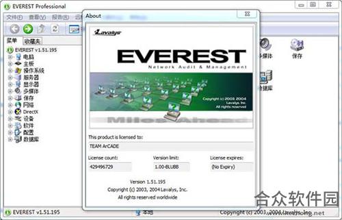 <a href=https://www.hezhong.net/xiazai/everest-professional.html target=_blank class=infotextkey>everest professional下载</a>