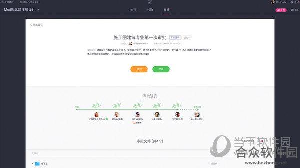 创基出图助手 v2.3 官方版