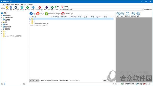 PDF Splitter Pro v5.2.0.66 官方版