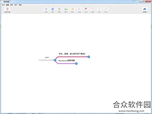 <a href=https://www.hezhong.net/xiazai/mindline.html target=_blank class=infotextkey>mindline下载</a>