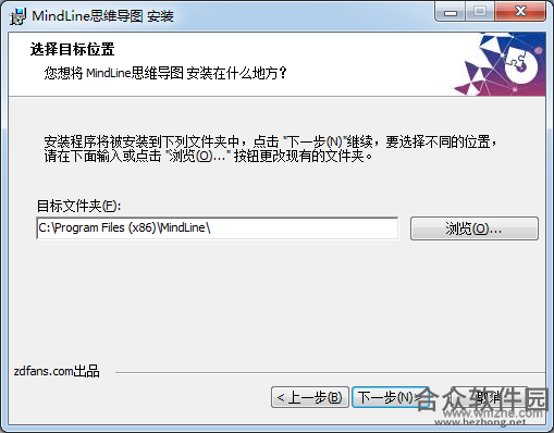 mindline下载