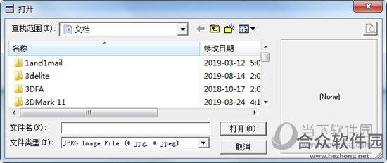 <a href=https://www.hezhong.net/xiazai/jpeg-fixer.html target=_blank class=infotextkey>Jpeg Fixer下载</a>