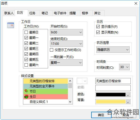 <a href=https://www.hezhong.net/xiazai/youqingqiangdang.html target=_blank class=infotextkey>友情强档下载</a>