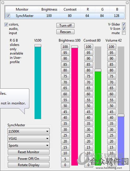 ClickMonitorDDC最新版 v7.0.0.0 官方版