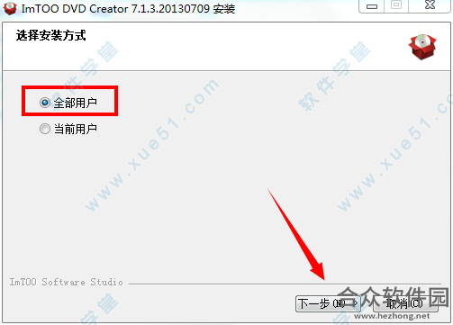ImTOO DVD Creator下载