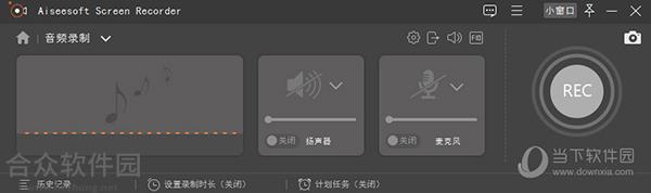 Aiseesoft Screen Recorder下载