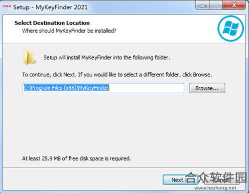 MyKeyFinder(软件秘钥工具) v10.0.8 官方版