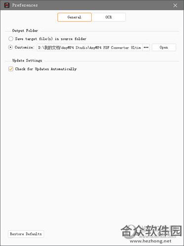 AnyMP4 PDF Converter Ultimate下载