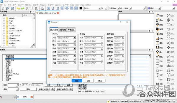 <a href=https://www.hezhong.net/xiazai/dazuojiazidongxiezuoruanjian.html target=_blank class=infotextkey>大作家自动写作软件下载</a>