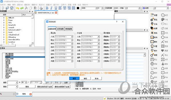 <a href=https://www.hezhong.net/xiazai/dazuojiazidongxiezuoruanjian.html target=_blank class=infotextkey>大作家自动写作软件下载</a>