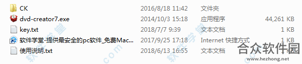 ImTOO DVD Creator下载