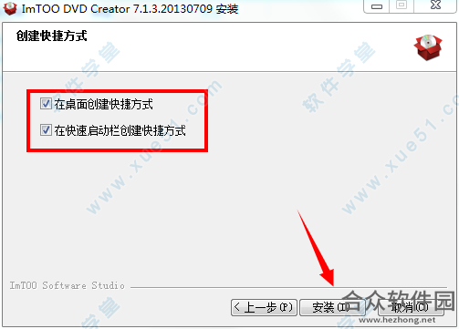ImTOO DVD Creator下载