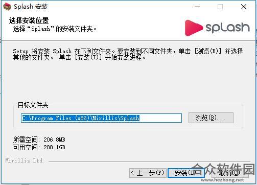 Mirillis Splash下载