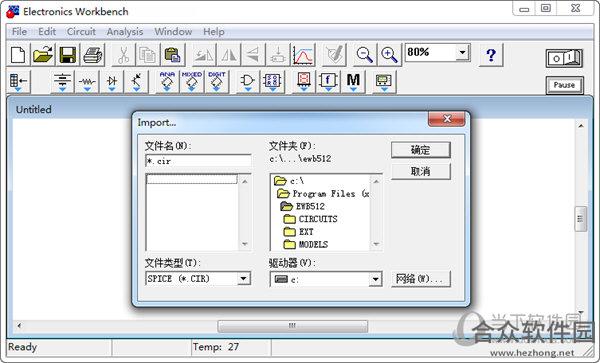 ewb v5.0 (仿真软件) 中文版