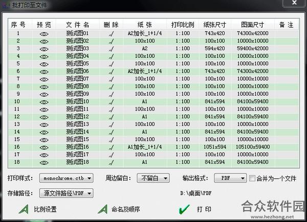 MSteel结构工具箱(32位/64位）v2019.07.15 官方版