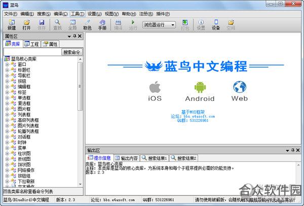 <a href=https://www.hezhong.net/xiazai/lanniaozhongwenbiancheng.html target=_blank class=infotextkey>蓝鸟中文编程下载</a>