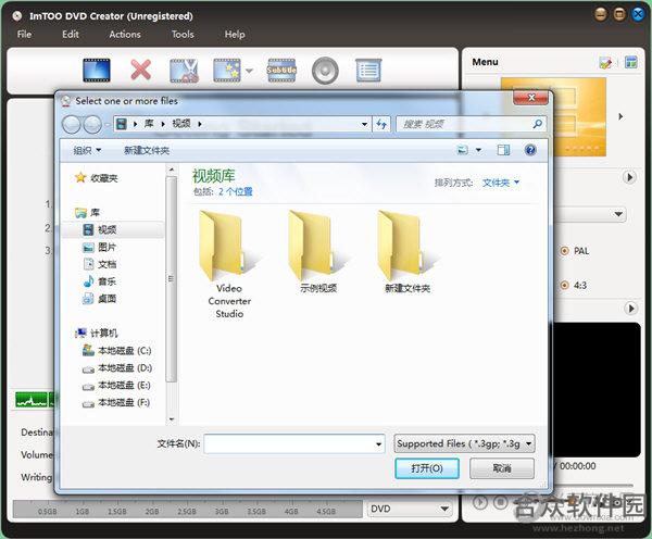 <a href=https://www.hezhong.net/xiazai/imtoo-dvd-creator.html target=_blank class=infotextkey>ImTOO DVD Creator下载</a>