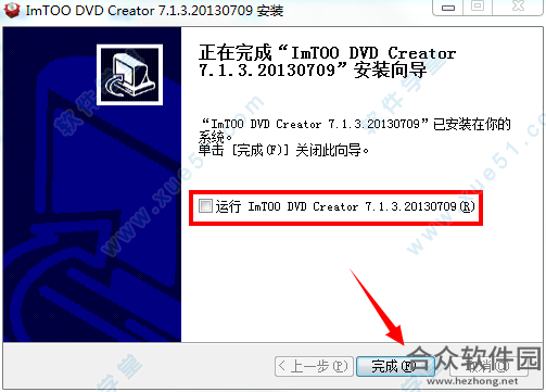 ImTOO DVD Creator