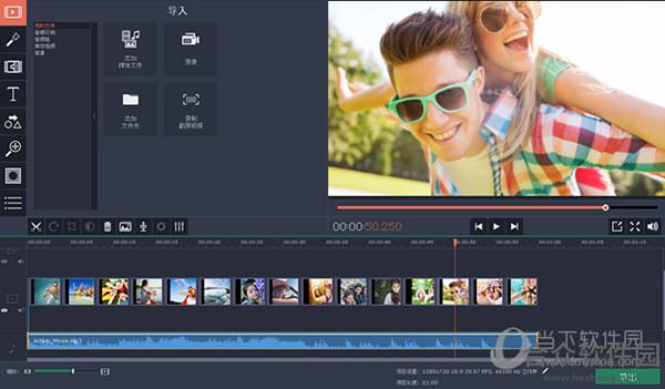 Movavi Video Editor Plus下载