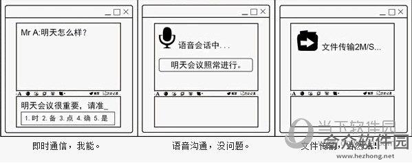 <a href=https://www.hezhong.net/xiazai/263yuntongxin.html target=_blank class=infotextkey>263云通信下载</a>