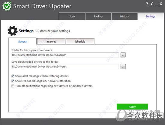 Smart Driver Updater