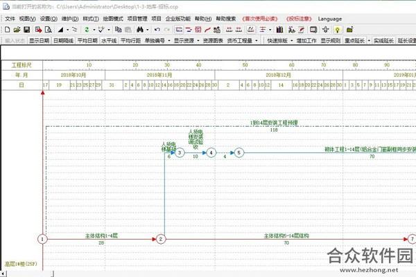 <a href=https://www.hezhong.net/xiazai/ccprojectshuangdaihaojindujihu.html target=_blank class=infotextkey>CCproject双代号进度计划编制软件下载</a>