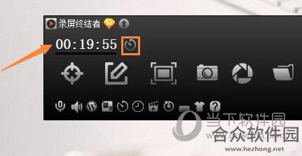 录屏终结者