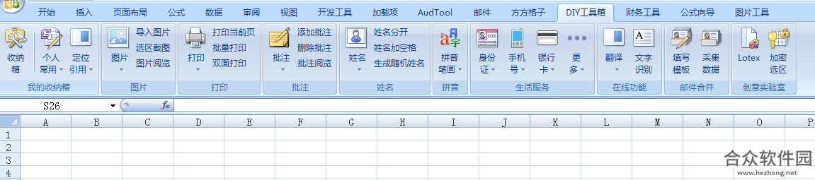 <a href=https://www.hezhong.net/xiazai/fangfanggeziexcelgongjuxiang.html target=_blank class=infotextkey>方方格子Excel工具箱下载</a>