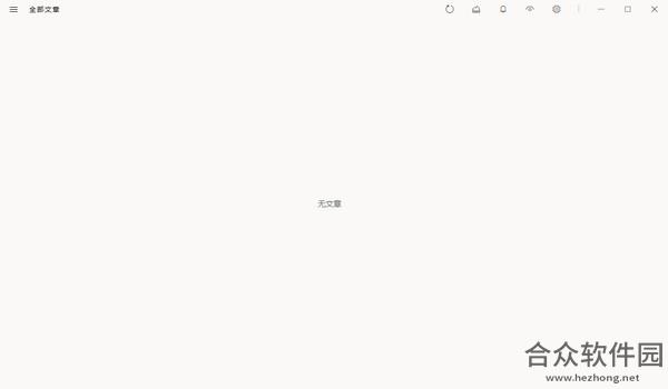 Fluent Reader v0.3.3 最新版