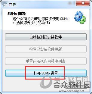 <a href=https://www.hezhong.net/xiazai/sumo.html target=_blank class=infotextkey>SUMo下载</a>