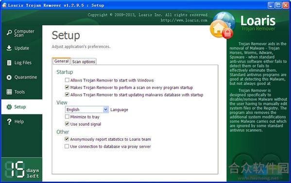 Loaris Trojan Remover破解版下载