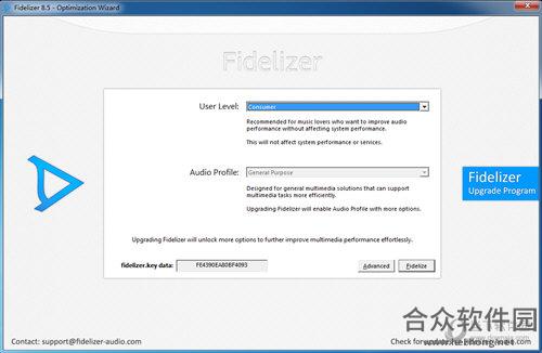 Fidelizer（音频优化工具） V7.9.0.0 官方版