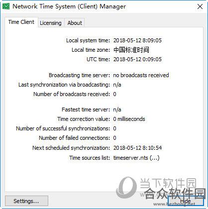 Network Time(时间同步系统) v3.1.6 官方版