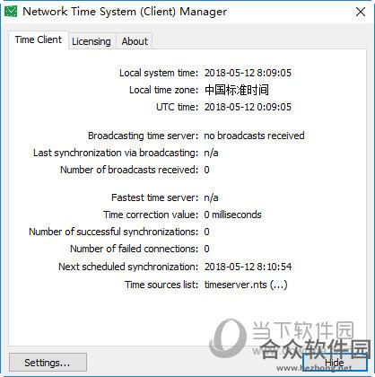 Network Time(时间同步系统) v3.1.6 官方版