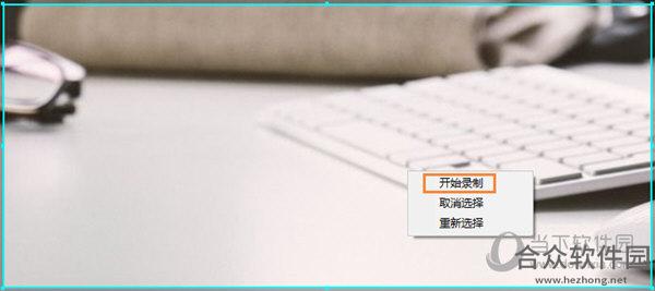 录屏终结者下载
