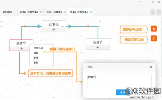 岸途写作下载