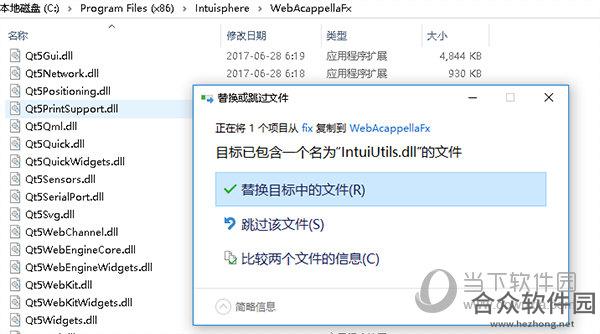 WebAcappella Fx