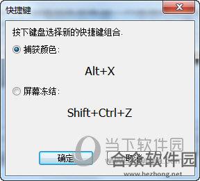 <a href=https://www.hezhong.net/xiazai/just-color-picker.html target=_blank class=infotextkey>Just Color Picker下载</a>